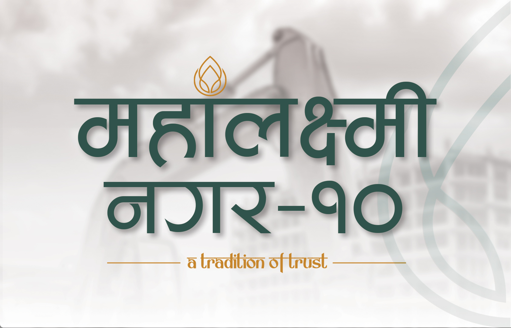 Mahalaxmi Nagar - 10