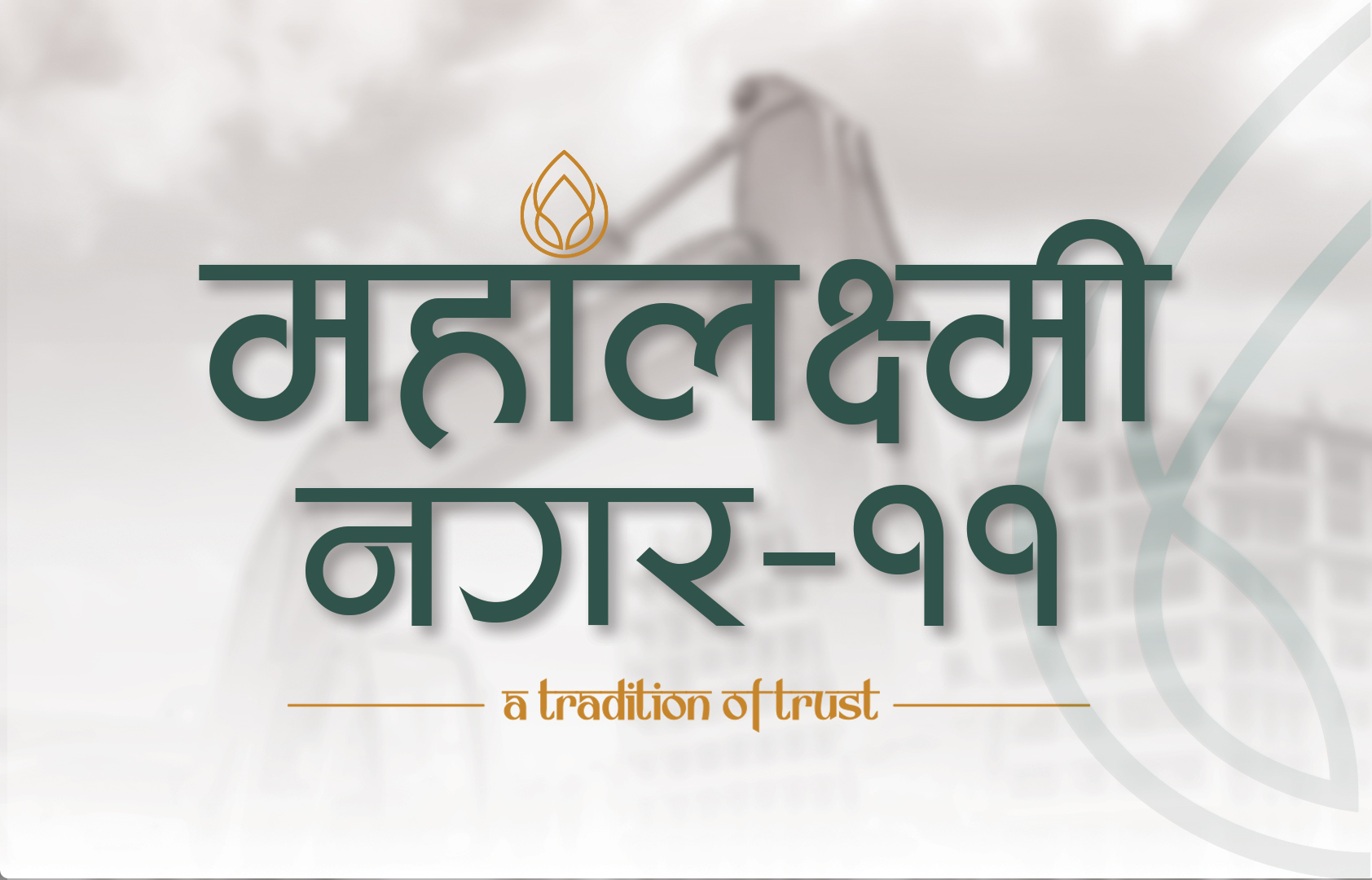 Mahalaxmi Nagar - 11