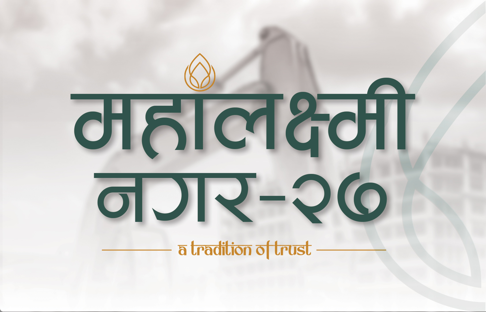 Mahalaxmi Nagar-27