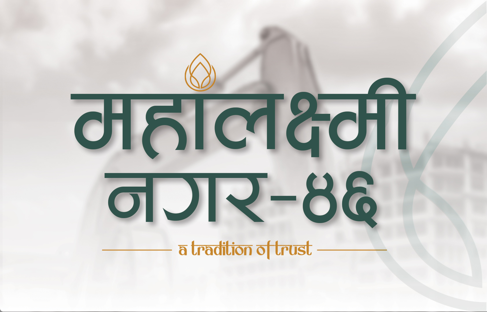 Mahalaxmi Nagar-46